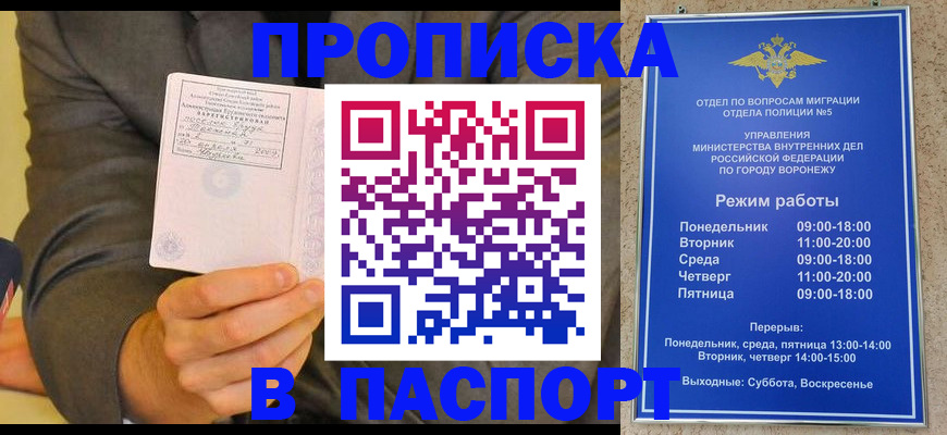 регистрация в Черемхово