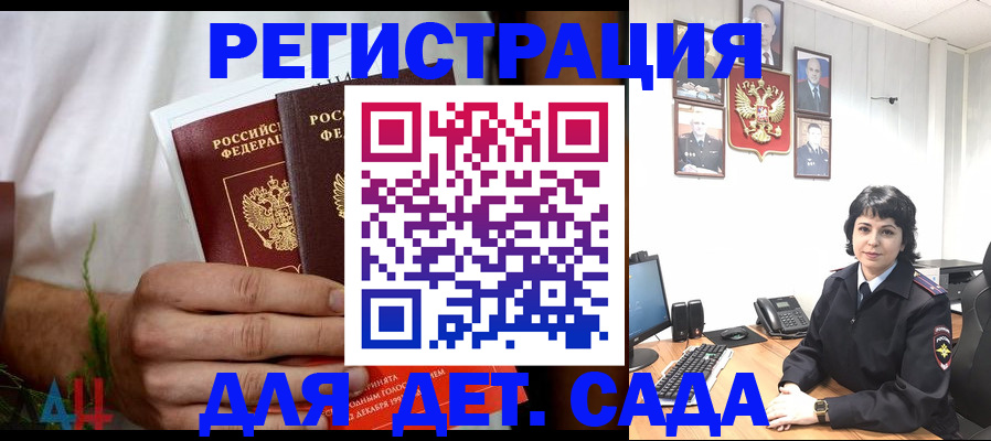 прописка поиск в Черемхово