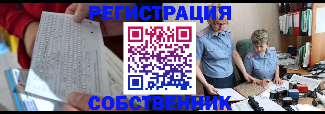 прописка для кредита в Черемхово